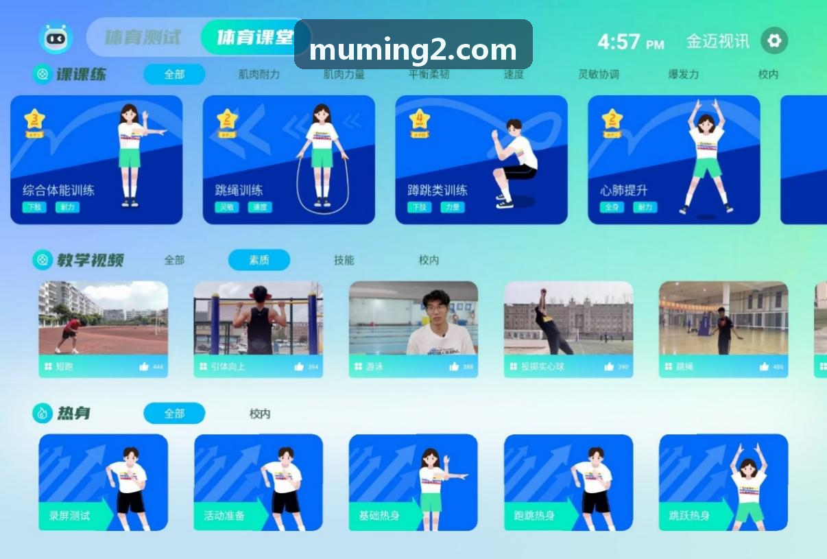 企业数字化服务中的云原生解耦实践白皮书封面