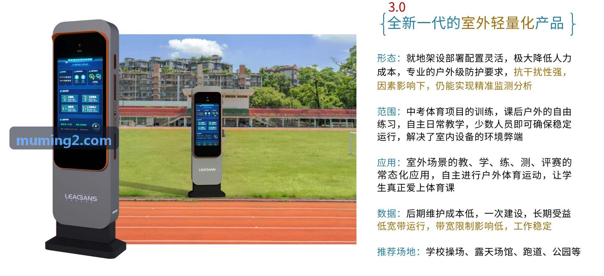 制造业企业主数据清洗治理全景指南